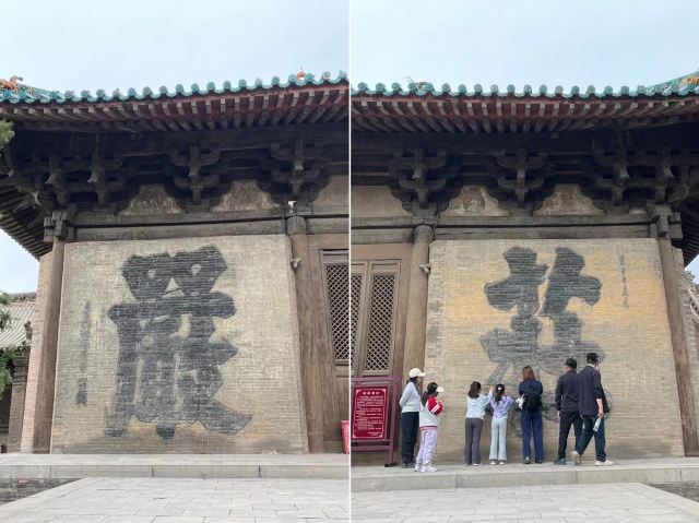 永安寺南院旅行图片 8