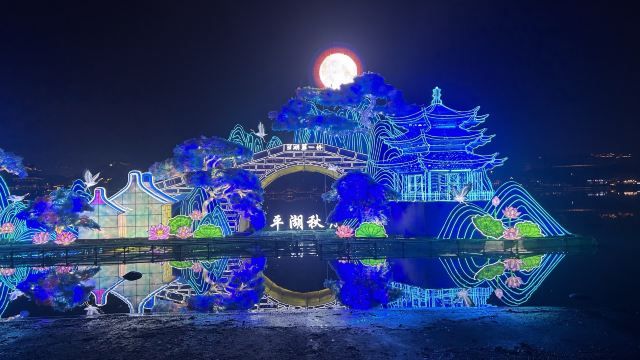 金平湖灯秀旅行图片 2