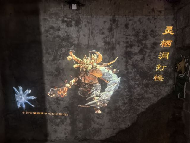 灵栖洞旅行图片 4