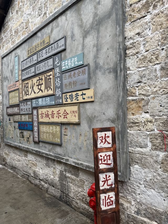 安顺安顺古城历史文化街区游玩攻略简介,安顺安顺古城历史文化街区门票/地址/图片/开放时间/照片/门票价格【携程攻略】