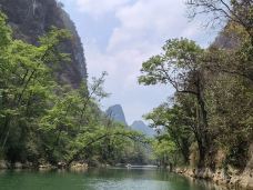 紫云格凸河风景名胜区-紫云-老少皆宜（程世荣）