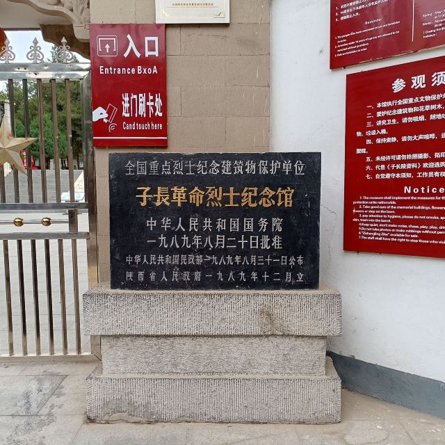 子长陵(暂停开放)旅行图片 2