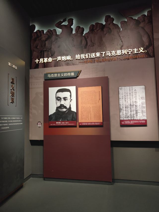 石家庄解放纪念馆旅行图片 2