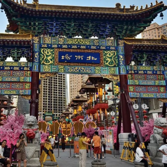 老北市旅行图片 1