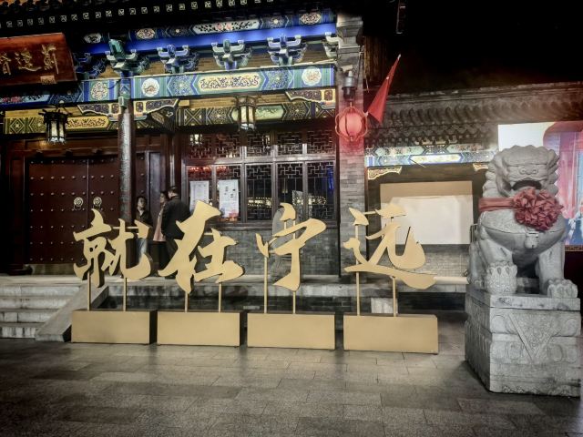 兴城古城旅行图片 1