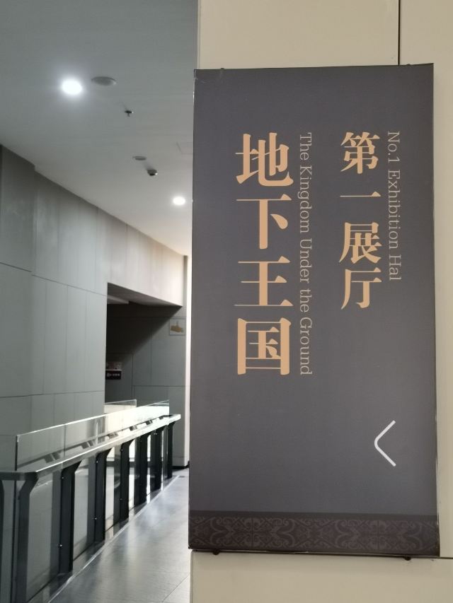 楚王车马阵景区旅行图片 5