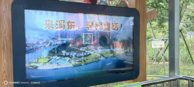 溪东童话村旅行图片 3