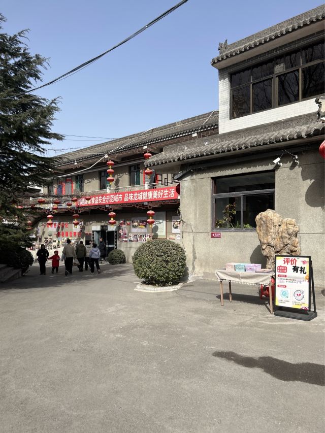东湖醋园旅行图片 1