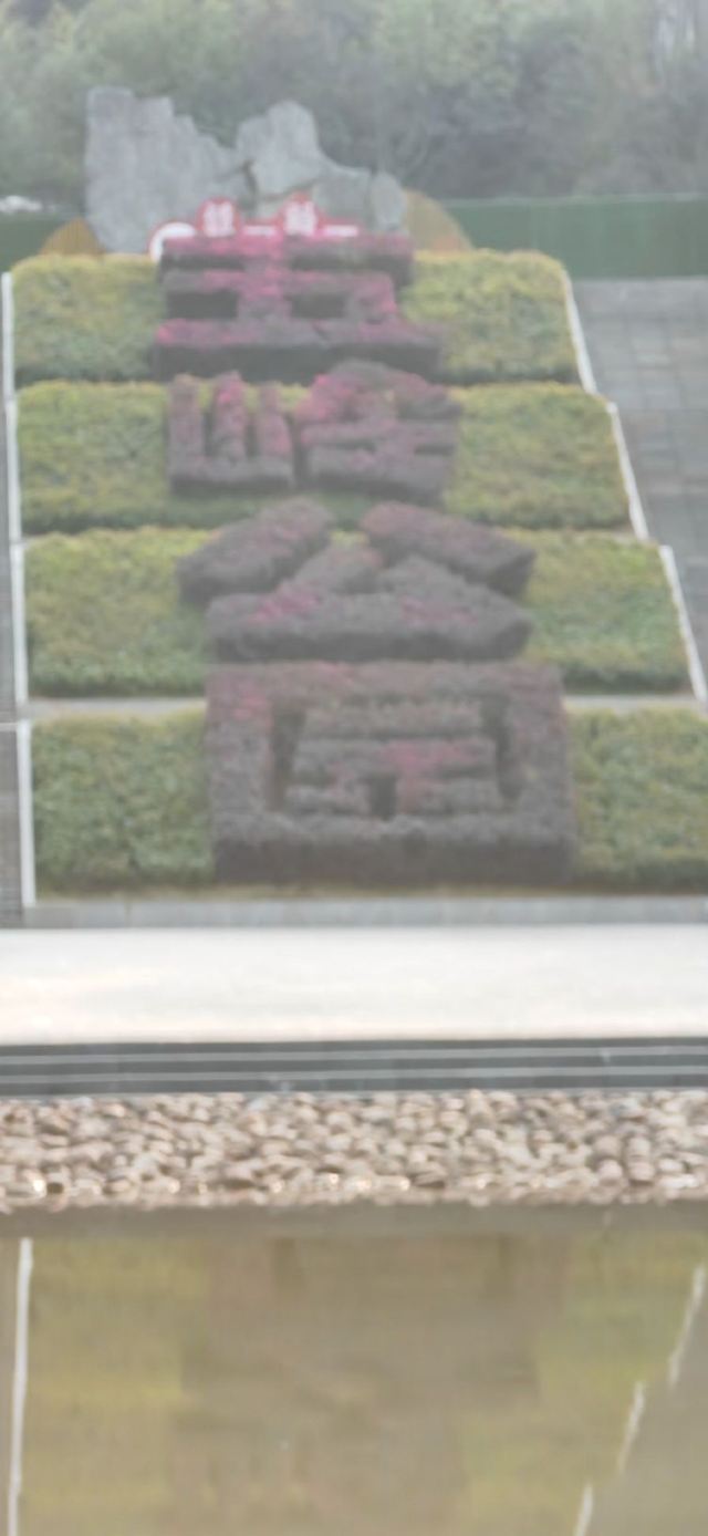 五岭公园旅行图片 8