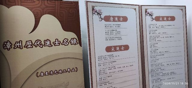 魁星阁旅行图片 5