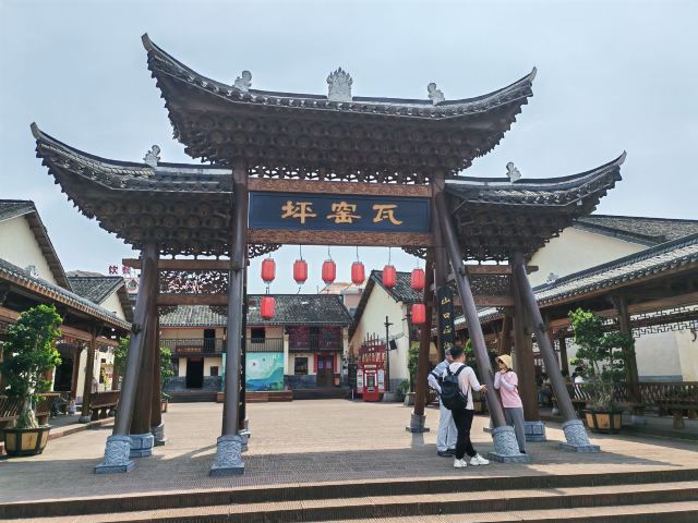 瓦窑坪历史文化街区旅行图片 1