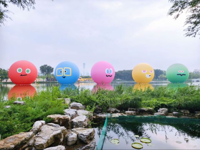朝阳公园旅行图片 8