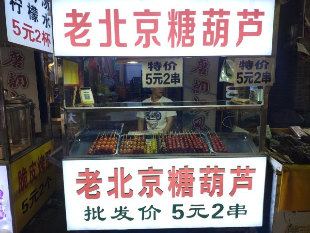 丽景门景区旅行图片 12