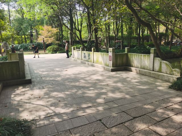 啬园旅行图片 5