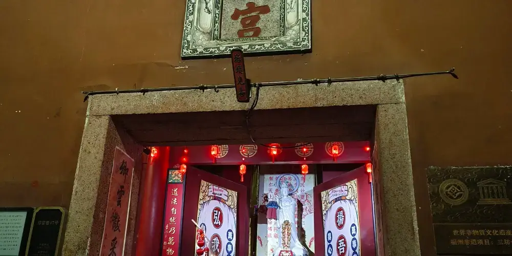永安旅遊
