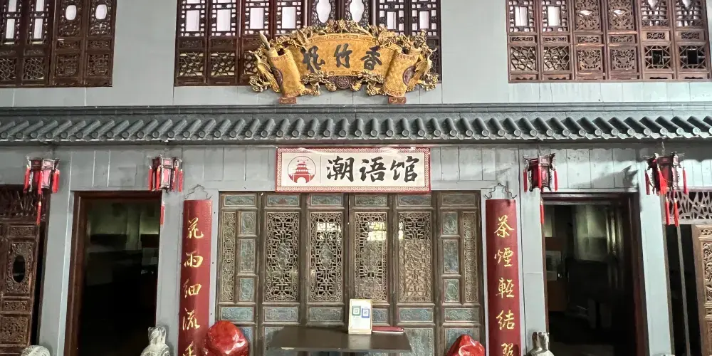 永安旅遊