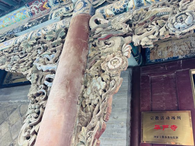 华严寺旅行图片 8