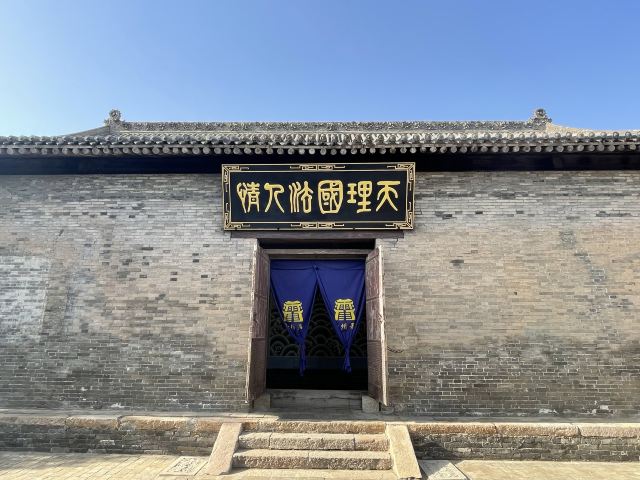 山西霍州署旅行图片 4