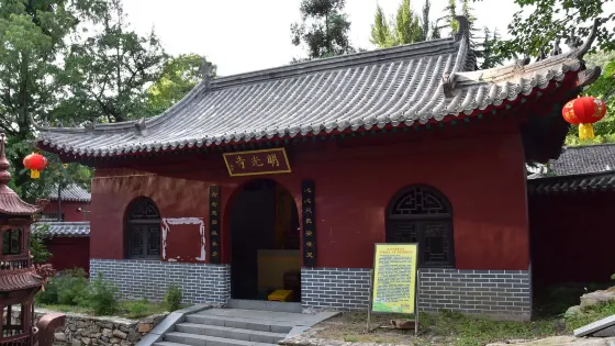 明光寺景區