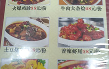 川蕴小厨(金蕴花园小区店)餐厅图片