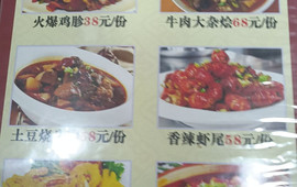 川蕴小厨(金蕴花园小区店)