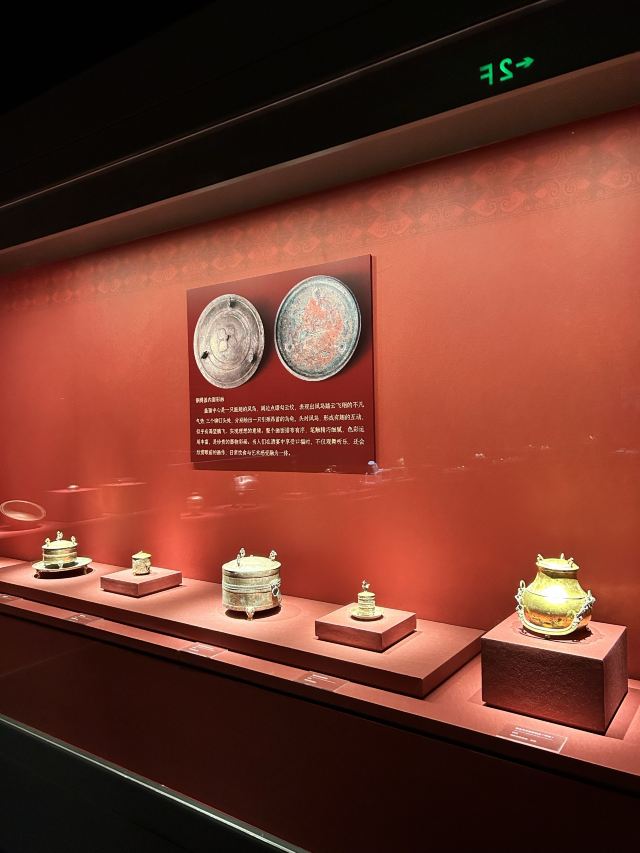 西安镐金古金银铜器博物馆旅行图片 6