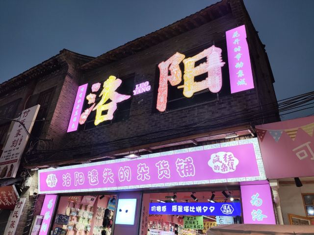 丽景门景区旅行图片 13