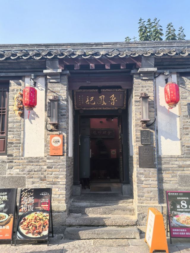 所城里大街57号旅行图片 5