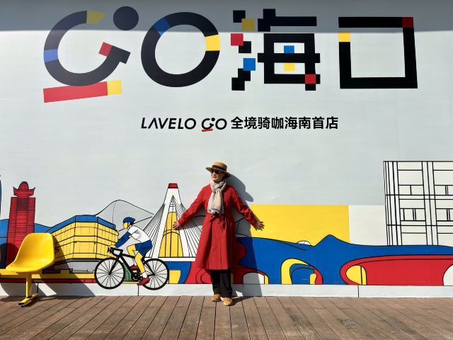 世纪公园旅行图片 5
