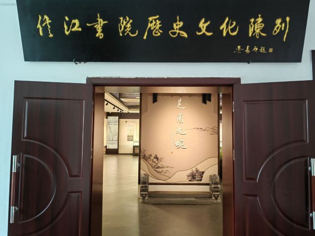 信江书院旅行图片 12