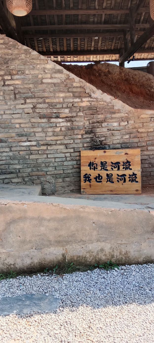 景德镇陶源谷•三宝旅游度假区·三宝蓬艺术聚落旅行图片 10