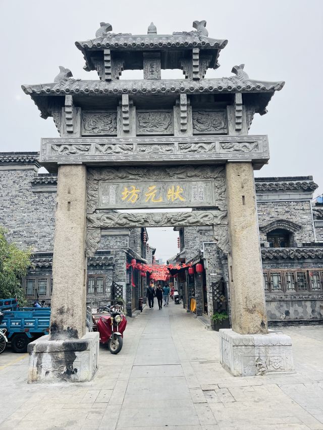 金东门老街旅行图片 3
