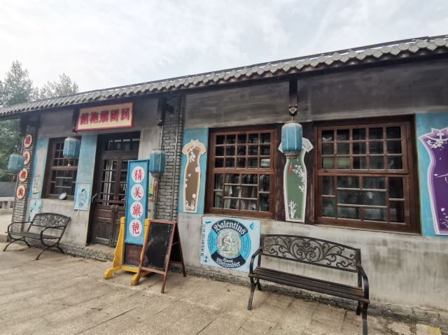 长春莲花岛影视城旅行图片 3