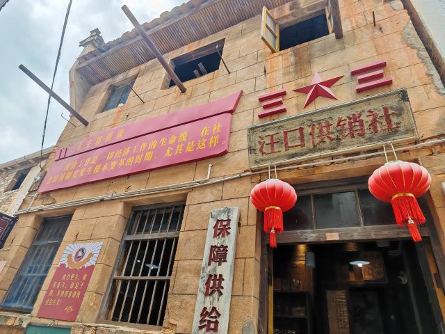 汪口景区旅行图片 4