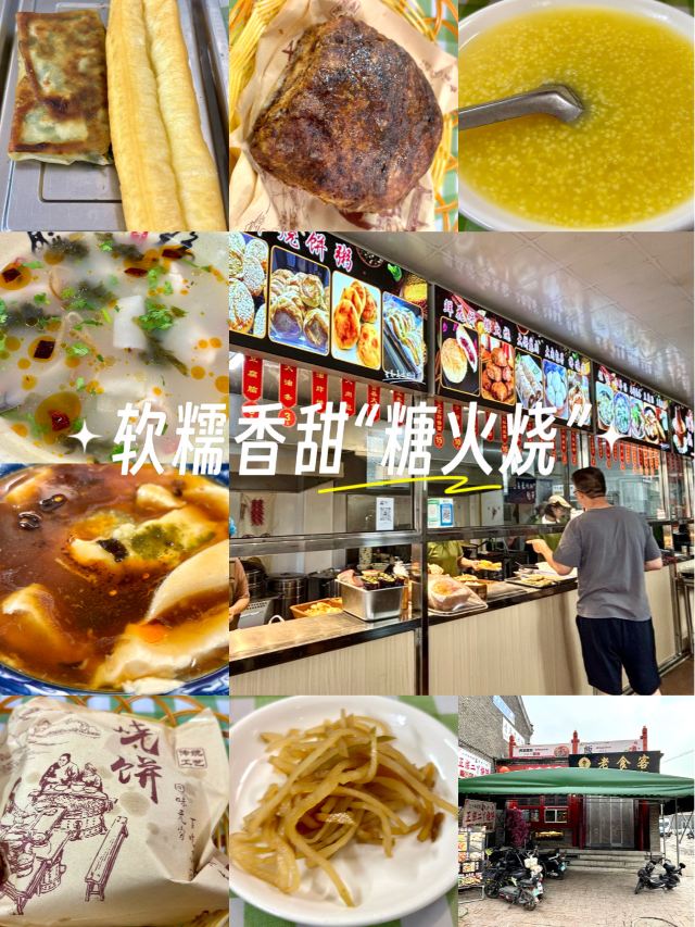山海关古城景区旅行图片 1