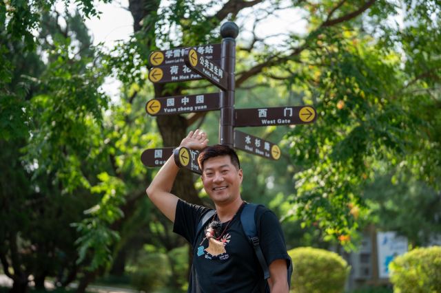 劳动公园旅行图片 4