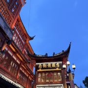 上海上海城隍庙游玩攻略简介,上海上海城隍庙门票/地址/图片/开放时间/照片/门票价格【携程攻略】