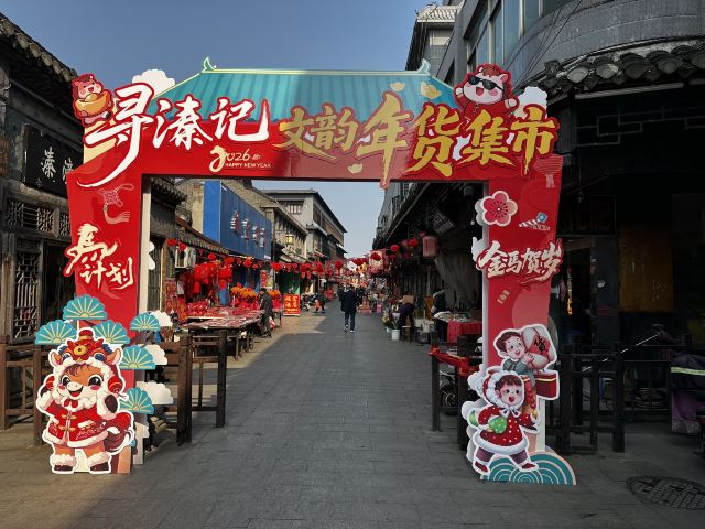 溱潼古镇旅游区旅行图片 1