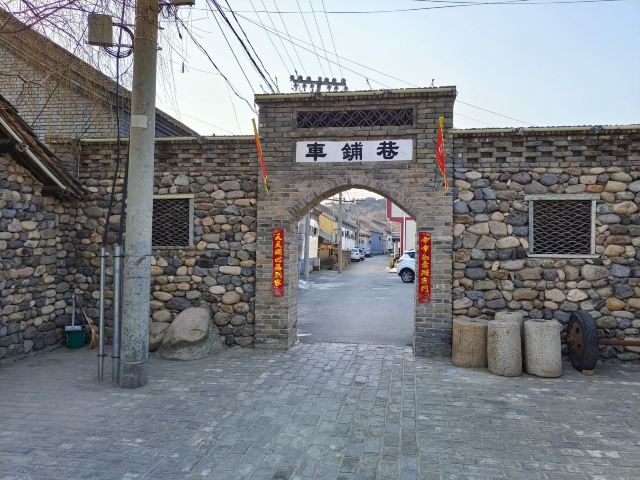 燕城古街旅行图片 7