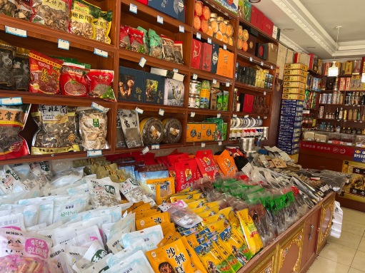 聚福源牦牛肉汤锅(金星路店)