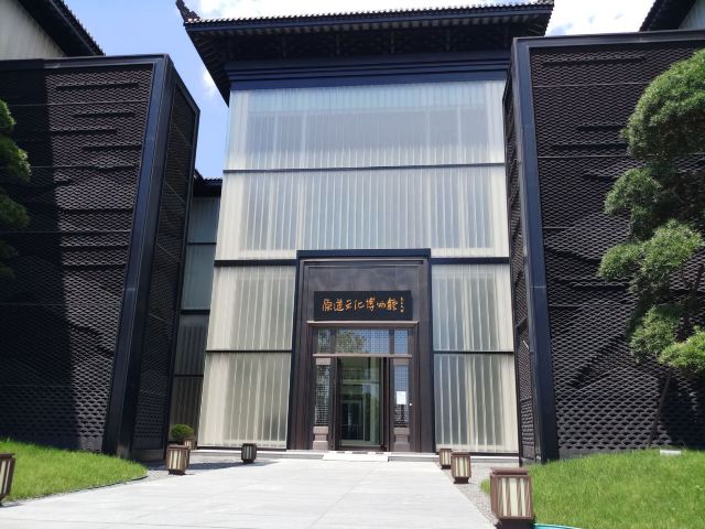 鹿鸣山文化院街旅行图片 4