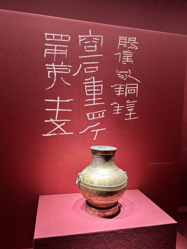 西安镐金古金银铜器博物馆旅行图片 2