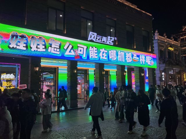 通顺巷/钟楼街(路口)旅行图片 1