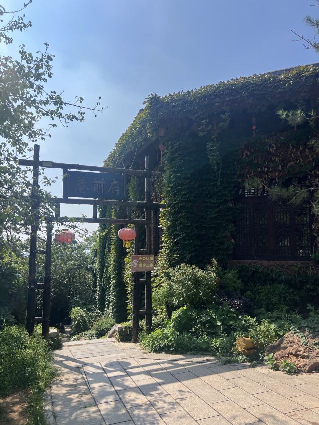 临沂红石寨旅游度假区旅行图片 3