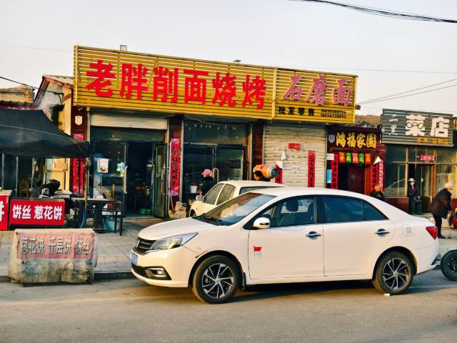 灵岩寺旅行图片 3