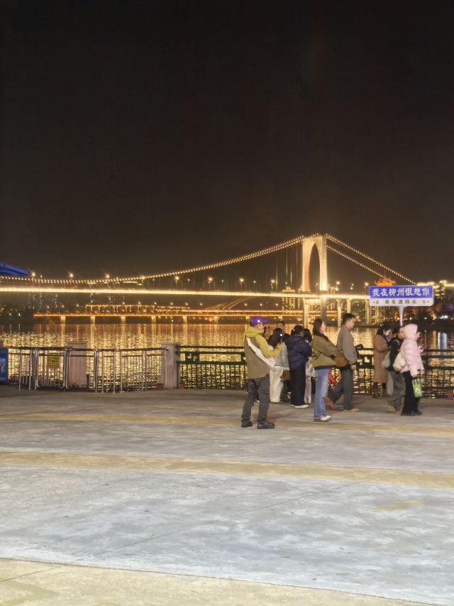 柳州印象游船旅行图片 1