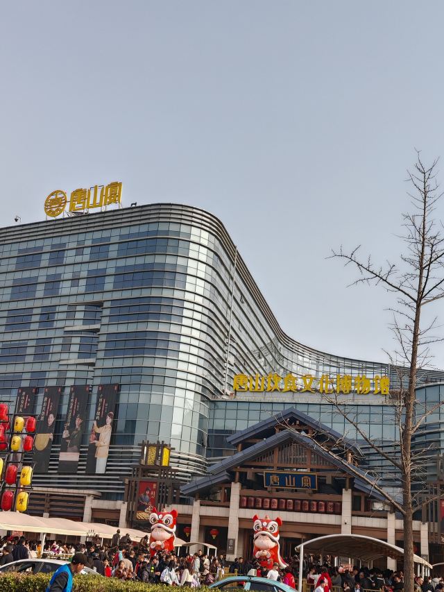 唐山饮食文化博物馆旅行图片 5