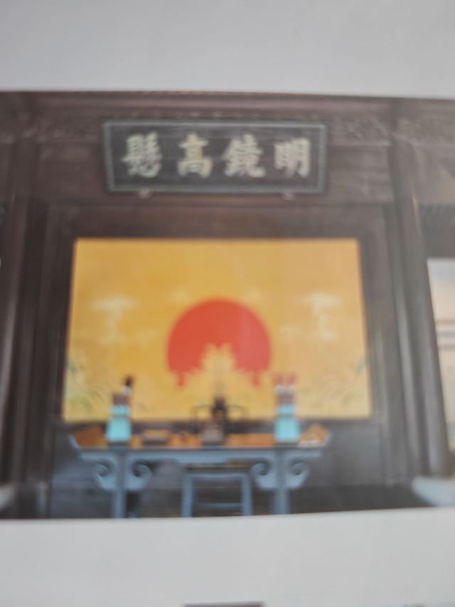 慈城古县城旅行图片 1