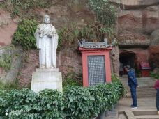 海师洞-乐山-郭润龙浪迹天涯