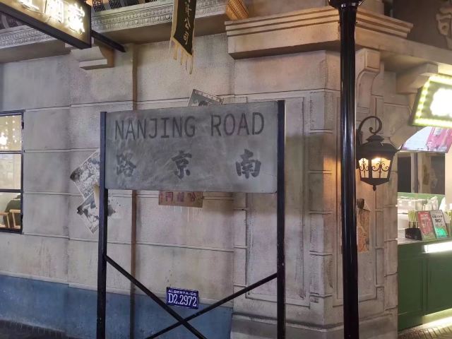 外滩旅行图片 3